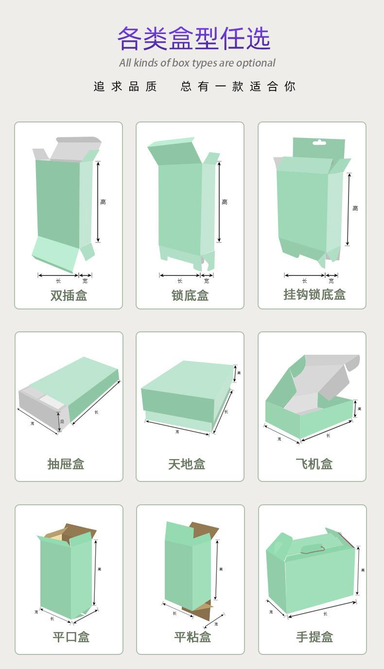 彩盒详情_05.jpg