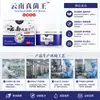 Crema Anti-Picazón Rey de los Hongos de Yunnan, Crema Anti-Picazón para el Cuidado Corporal, Crema Antibacteriana Anti-Picazón, disponible para dropshipping desde el fabricante