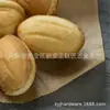 Papel para Pasteles al por Mayor Papel a Prueba de Grasa Resistente a Altas Temperaturas Papel de Hornear Bandeja para Hornear en Horno Varios Tamaños Papel para Freidora de Aire