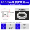 Anillo Protector de Silicona Anillo en Forma de T Almohadilla para Pie Anti-Colisión Amortiguadora Fácil de Instalar Resistente a la Temperatura Cubierta Protectora Ecológico
