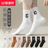 Calcetines de mujer Hengyuanxiang otoño e invierno calcetines gruesos color sólido letra calcetines deportivos tubo calcetines de señora una generación de cabello