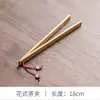 Atacado de fábrica conjunto de chá kung fu clipe de bambu para chá pinça de bambu e madeira copo de lavagem clipe acessórios para cerimônia do chá