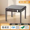 Nuevo Modelo 2025 Máquina de Mahjong Eléctrica Plegable con Calefacción, Totalmente Automática para Uso Doméstico, Doble Propósito como Mesa de Comedor y Máquina para Cuatro Jugadores