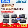V-155 156 15-1C25 Microinterruptor Original Omron 154 Límite 153 152-1C25 1a5-t
