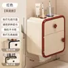 Caixa de Lenços Dupla Camada Simples Montada na Parede para Uso Doméstico, Instalação Sem Furos, Caixa de Armazenamento de Papel Higiênico à Prova de Umidade, Suporte para Papel em Rolo