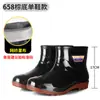 Botas de Chuva Curtas Masculinas, Sapatos Impermeáveis de Cano Médio e Alto, Antiderrapantes, Impermeáveis, Espessados, Resistentes ao Desgaste, Sapatos de Borracha Slip-On de Corte Baixo