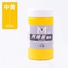Pintura Acrílica Meibang 300ml Embotellada Impermeable y Resistente al Sol Pintura para Exteriores de Paredes para Pintura de Color y Pintura a Mano Que No Se Desvanece
