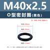 Anillo O de Silicona Negro Caucho Ecológico Anillo Impermeable Resistente al Aceite y al Desgaste M3M4M5M12M35M48M50M60