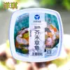 Shanghai Yangqi Foods Kitaro Pulpo con Wasabi Snack Instantáneo 500g Aperitivo Japonés Segmentos de Pulpo Fresco Congelado