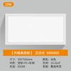 Lámpara led de techo integrada empotrada lámpara plana de techo de cocina faldón de aluminio baño inodoro dormitorio lámpara de techo