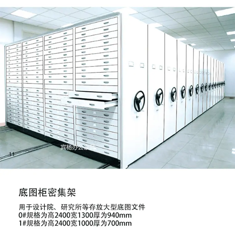 2020密集架详情_31.gif