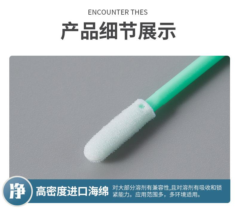 758D海绵棉签详情图_10.jpg
