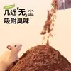 Tierra de coco específica para hámsteres, arena de coco en bloque, lecho para reptiles, terrario para tortugas terrestres, lecho de invierno, hibernación de tortugas brasileñas y hábitat para arañas