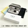 Estuche doble de doble capa para gafas y estuche para lentes de contacto de doble uso, integrado para lentes de color y miopía, caja de almacenamiento doble universal de cuero, venta al por mayor