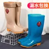 Botas de lluvia altas hasta la mitad de la pantorrilla Botas de lluvia para mujer de moda impermeables antideslizantes zapatos de agua Zapatos de goma para trabajo en lavandería cocina cubrezapatos botas de cubo