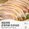 Patas de pato saladas estilo Nanjing, envasadas al vacío, listas para comer, patas de pato estofadas con cinco especias, un acompañamiento perfecto para bebidas, un snack satisfactorio y un sustituto de comida