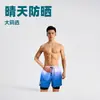Bañador para Hombre de Doble Capa Anti-Vergüenza Talla Grande Nuevo Secado Rápido Esquina Plana para Adultos Bañador para Hombre