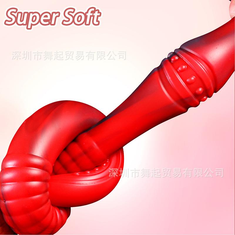 屁眼性用品