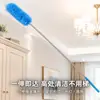 Plumero quitapolvo para el hogar para limpiar techos, absorción electrostática de polvo, extendible y retráctil para una limpieza a fondo