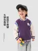 Chaqueta de béisbol para niño Right Europe, estilo primavera y otoño, top para bebé estilo universitario, nueva colección de otoño para niños, ropa exterior infantil, ropa de otoño