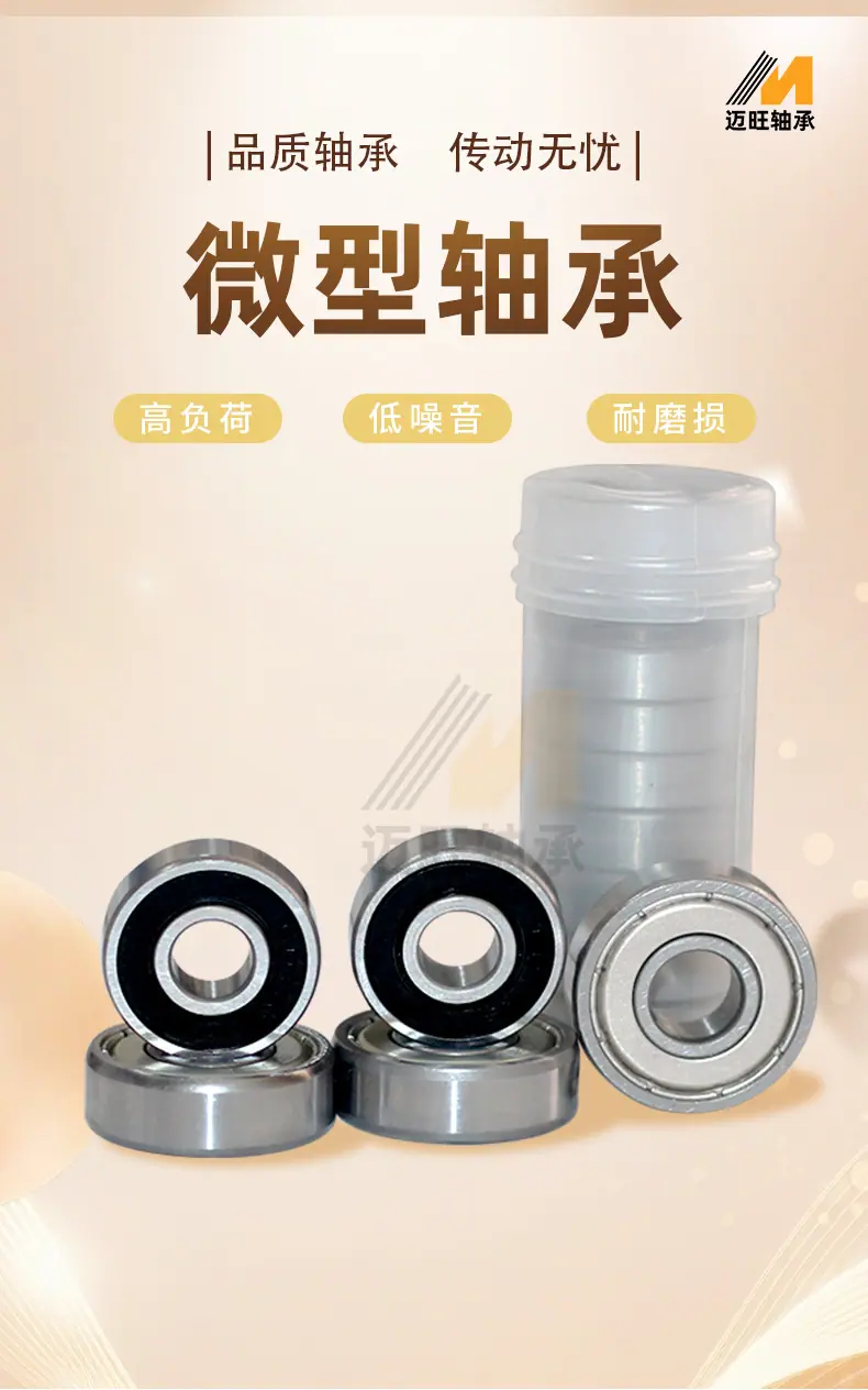 4.20迈旺693-695详情_01