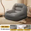 Sofá reclinable y para dormir, adecuado para balcón y dormitorio, sofá pequeño acogedor para una persona, tatami reclinable de ocio para sala de estar, modelo nuevo