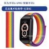 Para Huawei 6/6Pro pulseira trançada de nylon loop glória pulseira 6 trançado nylon acessórios de plástico cabeça grão