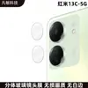 Película protectora de cristal para lente todo incluido Redmi 13C Película de lente transparente 3D para cámara Xiaomi Poco C65