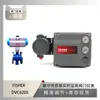 O Posicionador de Válvula Fisher Dvc6200 é Usado com Válvula de Esfera de Titânio de Controle Tipo V da Shanghai Electric Power Construction