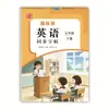 Livros de Prática de Escrita em Inglês para Alunos do Ensino Fundamental I e II, Anos 3-8, Ambos os Semestres, Atacado e Dropshipping para Terceiro Ano
