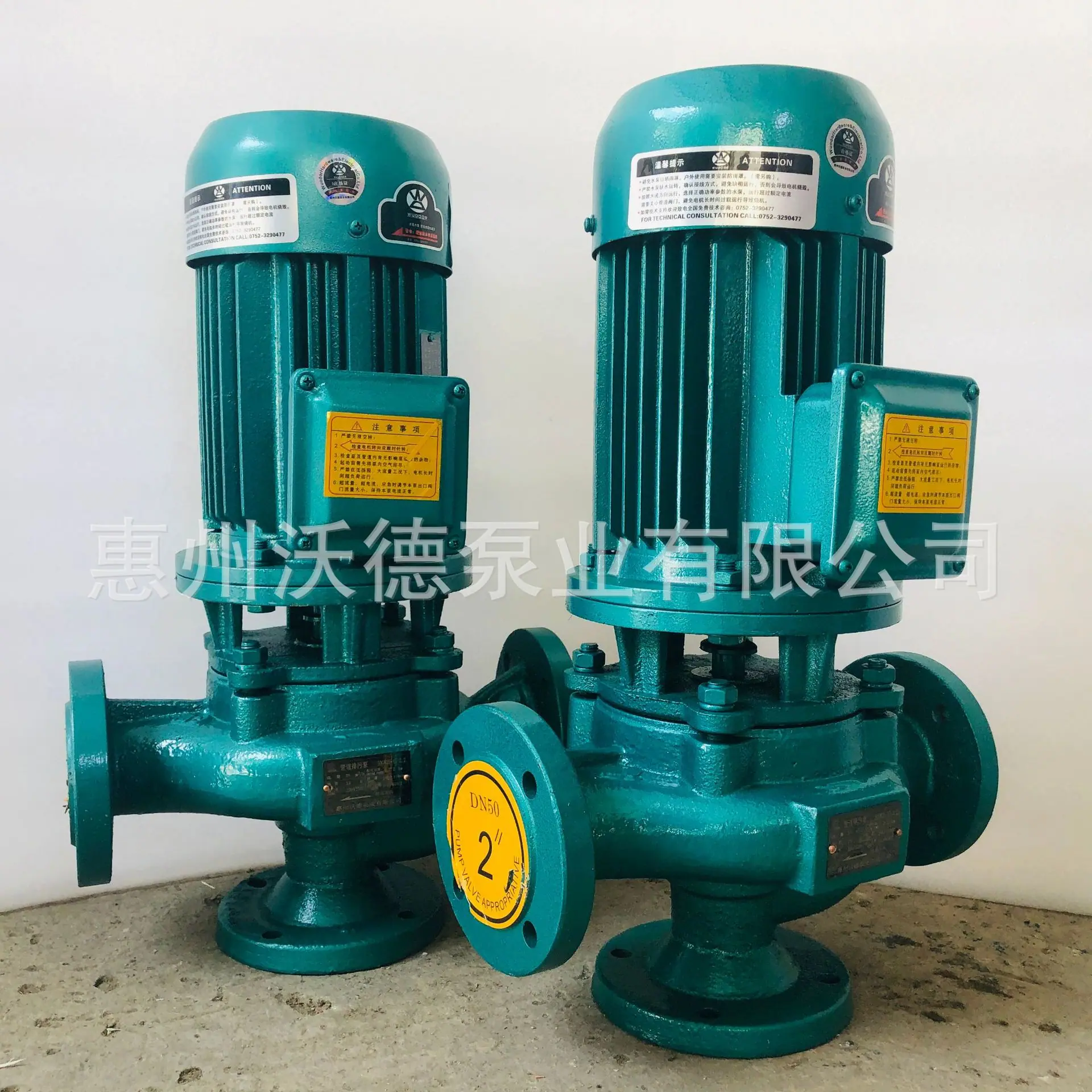 GW 正污水泵10
