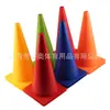 Direto da fábrica 38cm balde com logo obstáculo de treinamento de futebol barricada 38cm estaca de estrada marcador