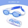 Gafas de Natación para Niños Seleccionadas Cuidadosamente de Importación, Gafas de Natación de Marco Pequeño, Gafas de Natación Impermeables Antivaho de Alta Definición para Entrenamiento de Competición Juvenil