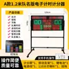 Placar Eletrônico para Jogos de Basquete, Placar com Cronômetro de 24 Segundos, Tela de LED, Contador de Pontos para Futebol e Badminton