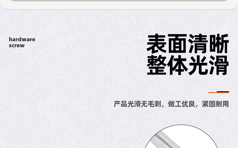 304不锈钢朱胆扣_03_07.jpg