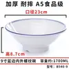 Melamina estilo japonés tazón para ramen de miso imitación porcelana picante caliente maxi grande Tazón comercial col encurtida sopa de pescado en polvo tazón para fideos de arroz vajilla