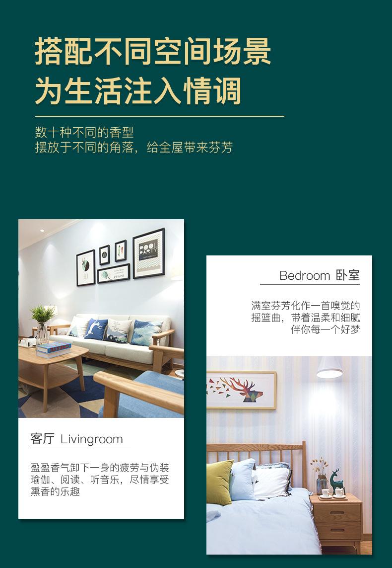 国潮香详情页 (27).jpg