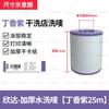 Xinda Material Importado Papel para Impressão de Etiquetas Lavável Colorido Espessado Lavável Resistente a Altas Temperaturas Loja de Lavanderia Etiqueta Lavável Especial