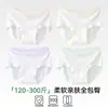 Ropa interior para mujer talla grande, tipo seda de hielo A, 10A antibacteriana, sin costuras, entrepierna 100% algodón puro, bragas de mujer, estilo fino de verano