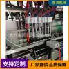 Máquina llenadora de aceite de oliva en botella de vidrio de fábrica máquina llenadora de aceite de sésamo máquina llenadora de aceite de sésamo máquina llenadora de aceite de sésamo máquina llenadora de aceite de maíz