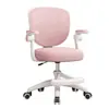 Silla de Oficina en Casa con Asiento Giratorio Elevable Soporte Lumbar y Dorsal Corrección de Postura al Sentarse para Estudiantes de Secundaria y Primaria Silla de Aprendizaje
