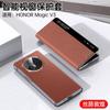 Adecuado para Funda de Teléfono Móvil Honor Magicv5, Funda tipo Libro de Cuero Genuino, Soporte Magnético, Anti-Caídas, Ventana V3, Cubierta para Responder/Colgar