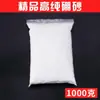 Fundente para Fundir Oro de Bórax, Polvo Soldador para Plata y Cobre, Agente Auxiliar de Fusión de Oro, Plata y Cobre de Alta Calidad para Fabricar Materiales de Barro de Cristal
