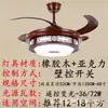 [Transfronteiriço] Luminárias para Sala de Estar, Luminária de Teto Retangular Estilo Chinês Novo, Madeira Maciça, Estilo Europeu e Americano Moderno e Elegante
