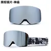 Óculos de Esqui Galvanizados Abrangentes com Camada Dupla Anti-Embaçante e Anti-Cegueira de Neve, Óculos de Neve Compatíveis com Lentes de Grau/Hx41 para Crianças