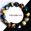 Jingyao Cristal Natural Pulsera de Piedra Ojo de Tigre Rayo Pulsera de Ópalo de Madera Cuentas de Piedra Ojo de Tigre Joyería de Mano Suministro de Fábrica