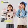 Nuevo Producto Dudujia Estilo Casual para Niños Cuello Redondo Tejido de Punto Ropa de Punto para Niñas Amigable con la Piel Estilo Primavera y Otoño Tendencia en Ropa para Bebés y Niños