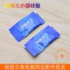 Grasa de silicona de ultrafrecuencia, tres pequeñas bolsas, grasa térmica, grasa de silicona para disipación de calor de CPU, tarjeta gráfica, silicona para disipación de calor, bolsa pequeña blanca