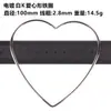 Directo de fábrica lote anillo para el pelo hierro diy red de ensueño anillo de hierro soldadura galvanizado anillo de hierro de amor viajero gran cantidad en stock