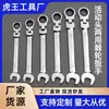 Llave de carraca ajustable de doble cabeza bidireccional personalizada por el fabricante, llave de boca y de anillo de doble propósito, llave eficiente para trabajar en espacios reducidos